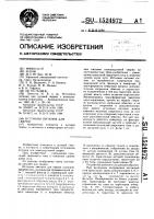 Источник питания для сварки Источник питания для сварки