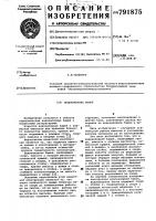 Водонапорная башня Водонапорная башня