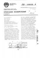 Шпалоподбивочная машина Шпалоподбивочная машина