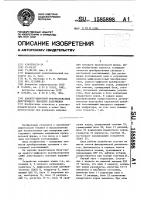 Аналого-цифровой преобразователь действующего значения напряжения Аналого-цифровой преобразователь действующего значения напряжения