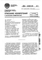 Установка для конвективно-радиационной сушки длинномерных материалов Установка для конвективно-радиационной сушки длинномерных материалов