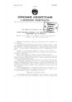 Беспламенная горелка без предварительного смешения газа и воздуха Беспламенная горелка без предварительного смешения газа и воздуха