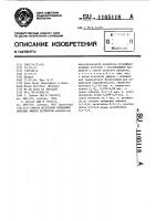 Способ получения смешанных простых эфиров целлюлозы Способ получения смешанных простых эфиров целлюлозы