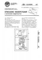 Установка кондиционирования воздуха Установка кондиционирования воздуха