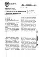 Способ определения коэффициента концентрации напряжений в зубчатой передаче Способ определения коэффициента концентрации напряжений в зубчатой передаче