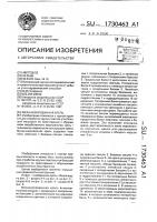 Механизированная крепь Механизированная крепь