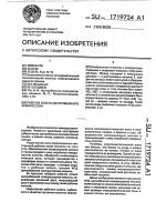 Рабочее колесо центробежного компрессора Рабочее колесо центробежного компрессора
