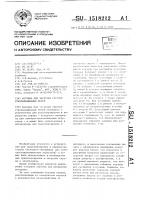Корзина для загрузки скрапом сталеплавильных печей Корзина для загрузки скрапом сталеплавильных печей