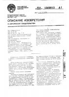 Способ лечения травматических повреждений нервов Способ лечения травматических повреждений нервов