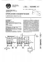 Оптоэлектронное устройство вычисления логических функций изображений Оптоэлектронное устройство вычисления логических функций изображений
