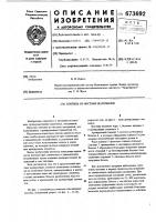 Плотина из местных материалов Плотина из местных материалов