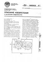 Устройство для обработки центровых отверстий Устройство для обработки центровых отверстий