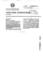 1-этил-1,3,4,9-тетрагидро-4-(фенилметил)-пирано(3,4-b-индол- 1-уксусная кислота, обладающая противовоспалительной и анальгетической активностью 1-этил-1,3,4,9-тетрагидро-4-(фенилметил)-пирано(3,4-b-индол- 1-уксусная кислота, обладающая противовоспалительной и анальгетической активностью