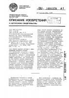 Способ ударного бурения с одновременной обсадкой трубами Способ ударного бурения с одновременной обсадкой трубами