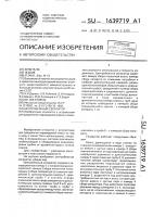 Центробежный сепаратор Центробежный сепаратор