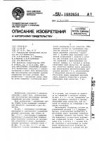 Многорядное соединение деталей Многорядное соединение деталей