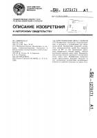 Круглозвенная цепь с замком Круглозвенная цепь с замком
