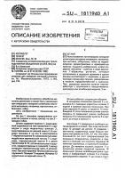 Штамп Штамп