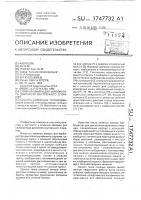 Сливная камера для карбюратора двигателя внутреннего сгорания Сливная камера для карбюратора двигателя внутреннего сгорания