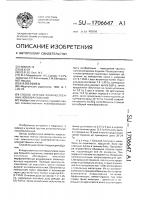 Способ лечения злокачественных новообразований Способ лечения злокачественных новообразований