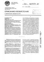 Способ приработки механизма Способ приработки механизма