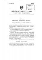 Однофазный асинхронный двигатель Однофазный асинхронный двигатель