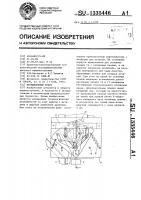 Промышленный робот Промышленный робот