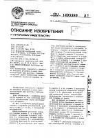 Виброустойчивая расточная оправка Виброустойчивая расточная оправка
