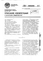 Способ титриметрического определения компонентов в теллуриде кадмия-ртути Способ титриметрического определения компонентов в теллуриде кадмия-ртути
