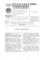 Ванная стекловаренная печь Ванная стекловаренная печь