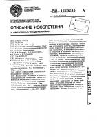 Способ определения температуропроводности твердых тел Способ определения температуропроводности твердых тел