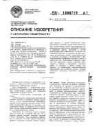 Способ лечения воронкообразной деформации грудной клетки Способ лечения воронкообразной деформации грудной клетки