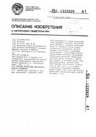 Система вентиляции животноводческого помещения Система вентиляции животноводческого помещения