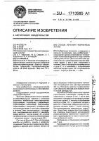 Способ лечения туберкулеза легких Способ лечения туберкулеза легких