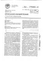 Способ лечения кист челюстей Способ лечения кист челюстей