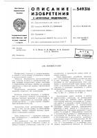 Автооператор Автооператор