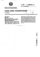 Автоматический зонт Автоматический зонт