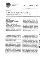 Устройство для контроля времени срабатывания электромагнитного механизма Устройство для контроля времени срабатывания электромагнитного механизма