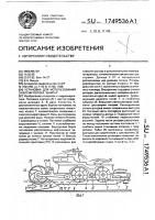 "установка для использования энергии потока "внип-4" "установка для использования энергии потока "внип-4"