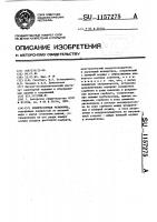Компрессорная установка Компрессорная установка