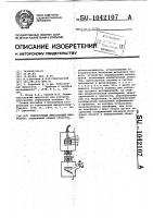 Электронный эмиссионный микроскоп Электронный эмиссионный микроскоп