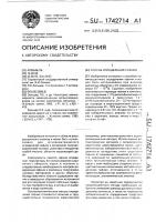 Способ определения гафния Способ определения гафния