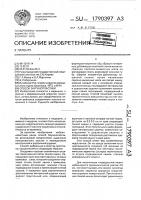 Способ баугинопластики Способ баугинопластики