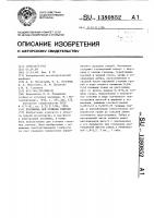 Изложница для отливки слитков Изложница для отливки слитков
