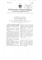 Способ увлажнения кожи Способ увлажнения кожи