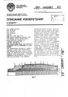 Многослойный шланг для транспортирования газов и содержащих газ жидкостей Многослойный шланг для транспортирования газов и содержащих газ жидкостей