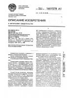 Способ определения теофиллина в плазме крови Способ определения теофиллина в плазме крови