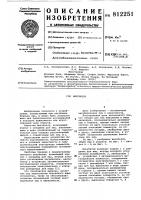 Инкубатор Инкубатор