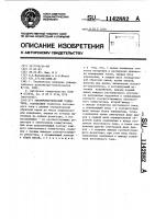Электрометрический усилитель Электрометрический усилитель