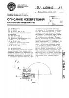 Источник ионов Источник ионов